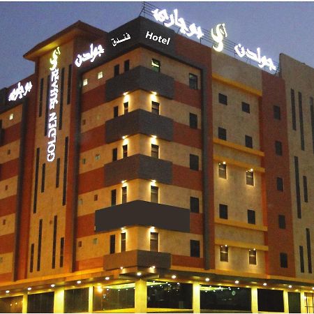 Golden Bujari Alulaya Hotel Αλ Κομπάρ Εξωτερικό φωτογραφία