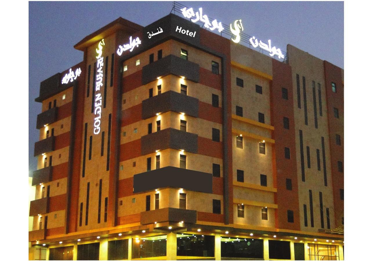 Golden Bujari Alulaya Hotel Αλ Κομπάρ Εξωτερικό φωτογραφία
